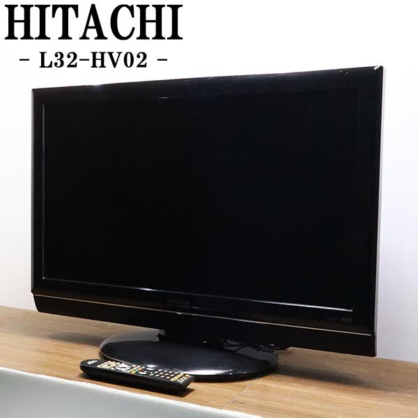 爆買 新生活応援 中古 液晶テレビ 日立 一人暮らし 32V 壁掛け可能 送料込み特価品 現品限り ...