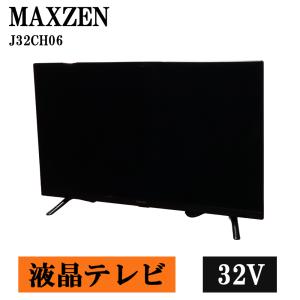 Panasonic（パナソニック） 爆買 新生活応援 中古 液晶テレビ