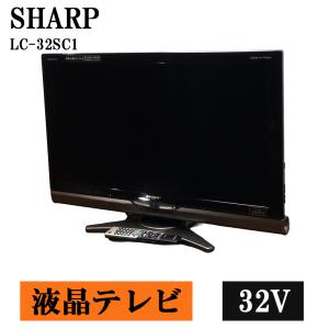 日立（HITACHI） 爆買 新生活応援 中古 液晶テレビ 一人暮らし 32V