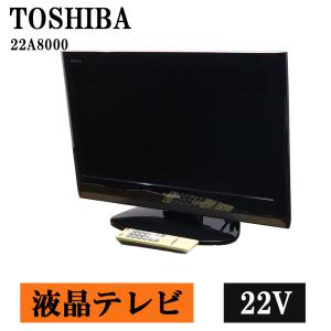 Riverbo 爆買 新生活応援 中古 液晶テレビ リバーボ 一人暮らし 32V