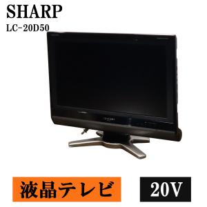 日立（HITACHI） 爆買 新生活応援 中古 液晶テレビ 一人暮らし 32V