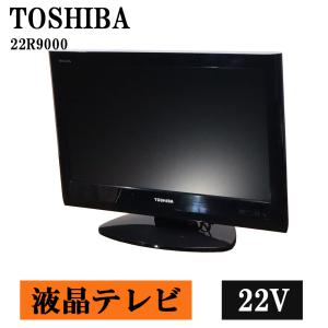 TOSHIBA（東芝） 爆買 新生活応援 中古 液晶テレビ 一人暮らし 32V LED