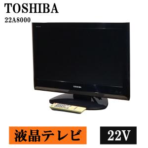 TOSHIBA（東芝） 爆買 新生活応援 中古 液晶テレビ 一人暮らし 32V