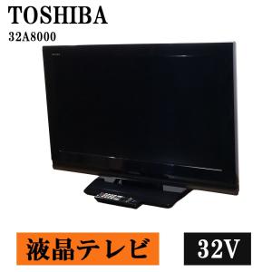 日立（HITACHI） 爆買 新生活応援 中古 液晶テレビ 一人暮らし 32V