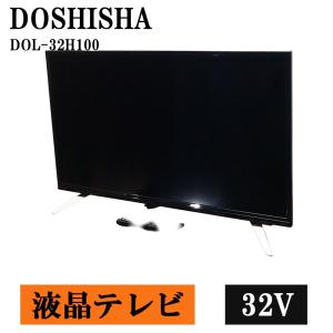 Panasonic（パナソニック） 爆買 新生活応援 中古 液晶テレビ