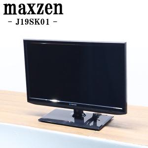 中古 液晶テレビ 19V 送料込み特価の買取情報