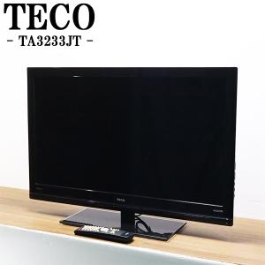 Panasonic 中古 液晶テレビ パナソニック 一人暮らし 32V IPSαパネル