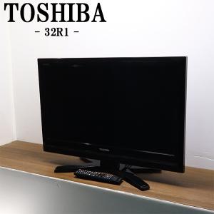 TOSHIBA 中古 液晶テレビ 東芝 一人暮らし 32V 寝室 豊富な入力端子