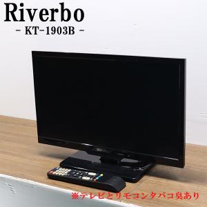 PIXELA 爆買 中古 液晶テレビ ピクセラ 一人暮らし 22V 寝室 デジタル