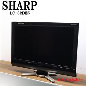 シャープ AQUOS 32型 テレビ HDMI対応 中古美品 リモコン bcas SHARP（シャープ） 爆買 中古 液晶テレビ 32V AQUOSファミリンク 送料