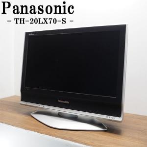 中古/TB12-009/液晶テレビ/20V/Panasonic/パナソニック/TH-20LX70-S/BS/CS/地上デジタル/IPSパネル/ビエラリンク