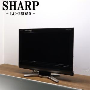 SHARP（シャープ） 中古 液晶テレビ 一人暮らし 26V 寝室 低映り込み