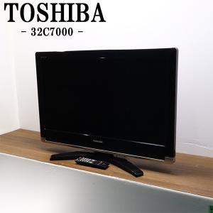 東芝 32V液晶テレビ おまかせ高画質の買取情報