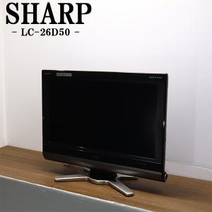 中古 液晶テレビ シャープ 26V 送料込みの買取情報