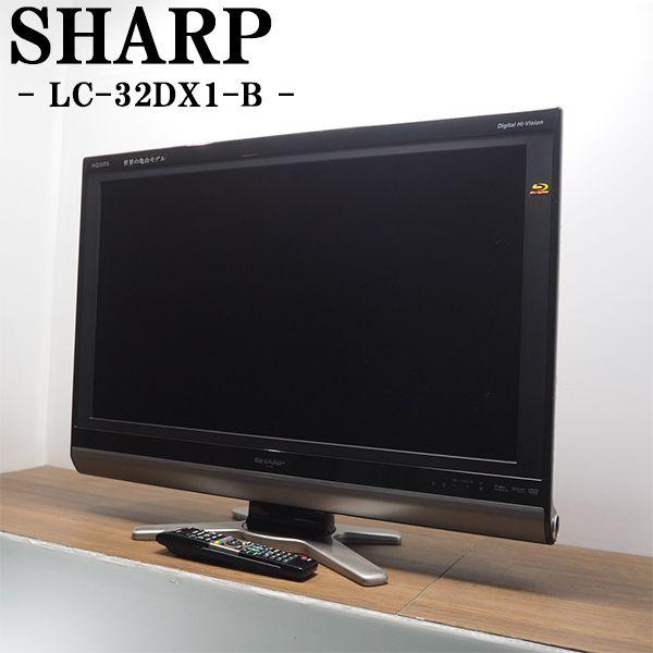 中古 TGB05-023 液晶テレビ 32V SHARP シャープ アクオス LC-32DX1 BS...