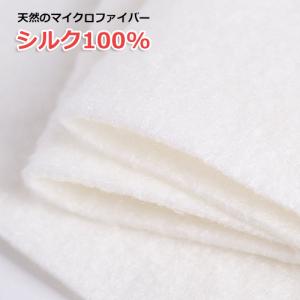 【京都しるく】拭き取り専用 絹しーと マスク荒...の詳細画像3