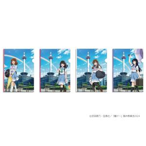 第一弾 A4クリアファイル（全5種/セット） : ニデック京都タワー公式