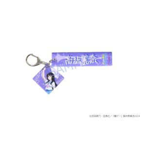 第五弾 ルームキーホルダー(全4種)の詳細画像4