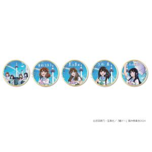 第五弾 記念メダル（全5種）