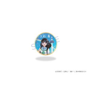 第五弾 記念メダル(全5種)の詳細画像3