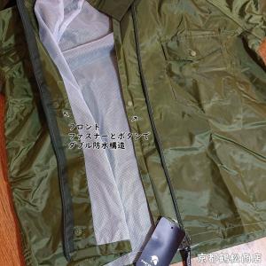 通勤 通学 耐久 防水 レインスーツ お仕事 ...の詳細画像3