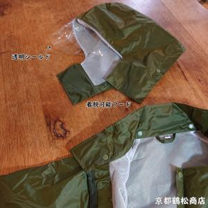 通勤 通学 耐久 防水 レインスーツ お仕事 ...の詳細画像4