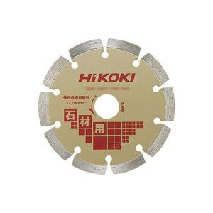 HiKOKI 180mmダイヤモンドカッター 石材用 0032-6539｜kyotoyamamura