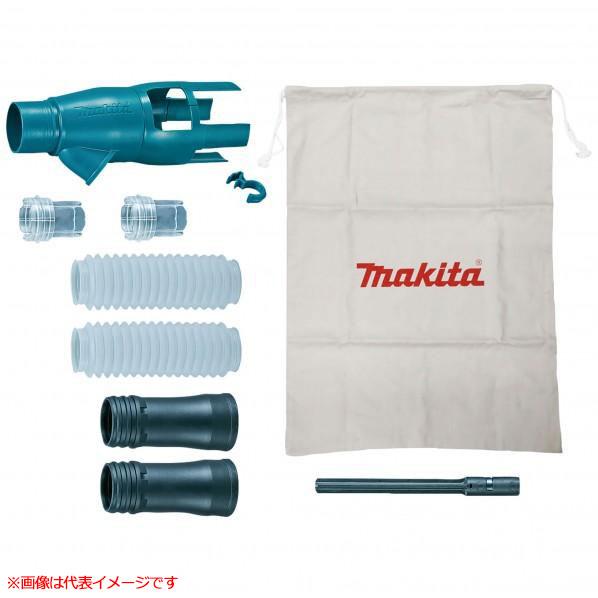 マキタ 集じんアタッチメント 196860-7 HR006G/HR5212C用