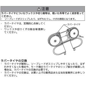 マキタ ラバータイヤ(2107F/FW用) 1...の詳細画像2