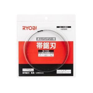 リョービ（RYOBI） 京セラ(旧リョービ) 卓上バンドソーTBS-50用 帯鋸刃