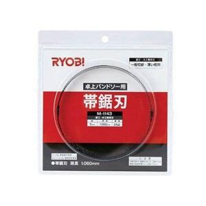 リョービ（RYOBI） 京セラ(旧リョービ) 卓上バンドソーTBS-50用 帯鋸刃