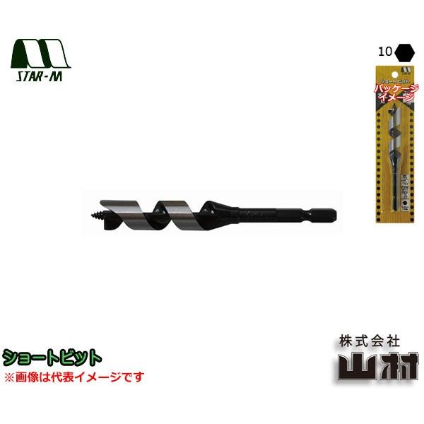 スターエム 木工錐 No.5 ショートビット 25mm 5-250