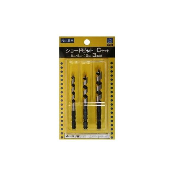 スターエム 木工錐 No.5 ショートビット Cセット(6・8・10mm) 5-SC