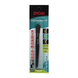 京セラ(旧リョービ) ジグソー刃 スタンダードタイプ No.5 木工高速切断・荒切用 5本組 66400237