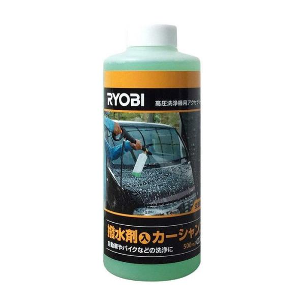 京セラパワー 洗浄機用アクセサリー 撥水剤入りカーシャンプー 6710237