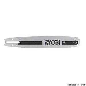 リョービ（RYOBI） 京セラ(旧リョービ) チェンソー用 ガイドバー