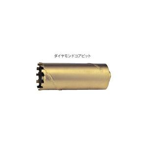 マキタ 乾式ダイヤモンドコアビット Φ90×165mm コアビット単品 A-13225｜kyotoyamamura