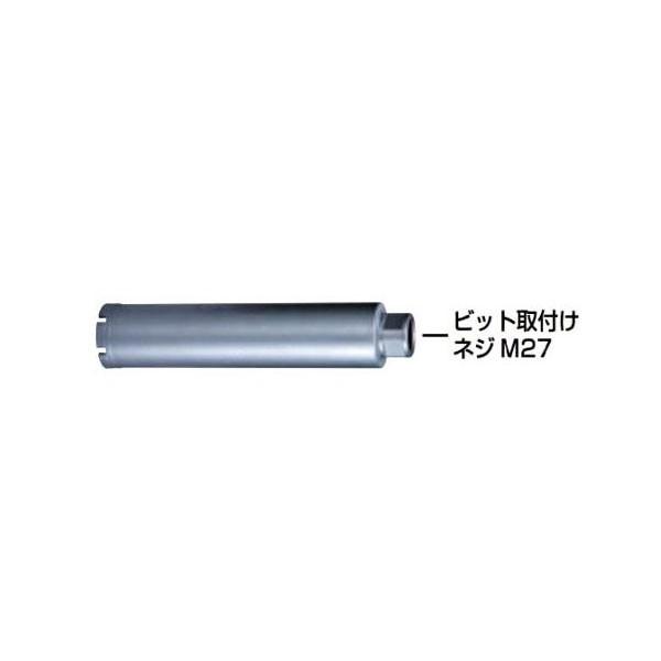 マキタ 湿式ダイヤモンドコアビット Φ65×260mm 薄刃一体型 A-57691