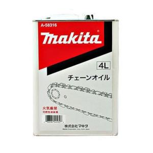 マキタ チェーン刃潤滑用 チェーンオイル 4L缶 A-58316｜kyotoyamamura