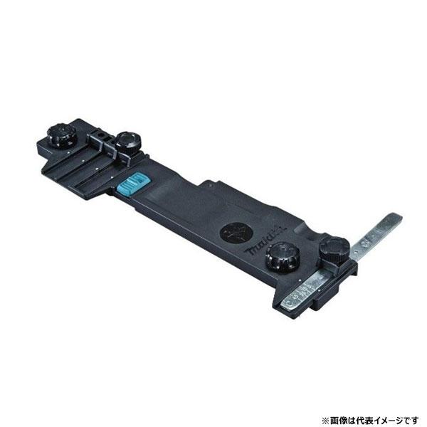 マキタ 防じんマルノコ用 長尺定規アダプタ A-66363