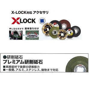 マキタ（makita） 自在マルチディスク コンクリート 100×15 粒度C40 A