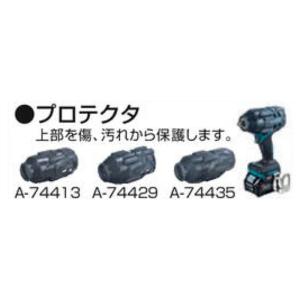 マキタ ケースのみ 収納ケース 工具ケース ( TW1001DRGX用 TW1001DZ用 