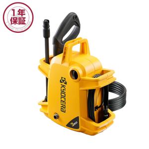 KYOCERA（京セラ） 京セラパワー 高圧洗浄機 AJP-1310(699850A