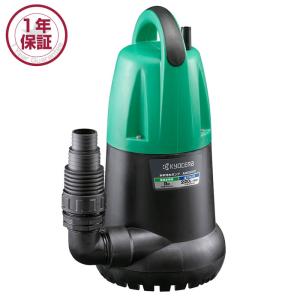 RYOBI 水中ポンプ RMG-3000 リョービ 水中汚水ポンプ RMG-3000 | 株式会社ヨダ兄弟商会