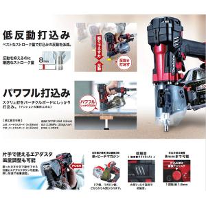 マキタ 高圧エア釘打ち機 AN514H/HM ...の詳細画像3
