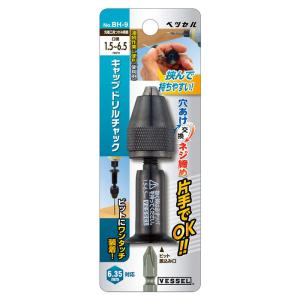 ベッセル VESSEL キャップドリルチャック No.BH-9