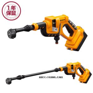 KYOCERA（京セラ） 京セラパワー 高圧洗浄機 AJP-1310(699850A