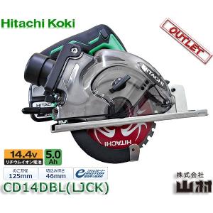 【OUTLET】日立工機　１４．４Ｖ　コードレスチップソーカッタ　ＣＤ１４ＤＢＬ（ＬＪＣＫ）　５．０Ａｈモデル