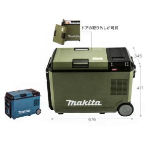 マキタ 40Vmax 充電式保冷温庫 CW00...の詳細画像4
