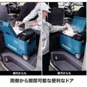 マキタ 40Vmax 充電式保冷温庫 CW00...の詳細画像5
